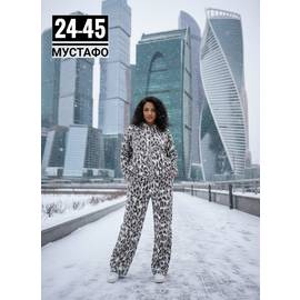 Костюм женский