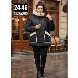 Куртка женская