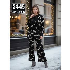 Костюм женский