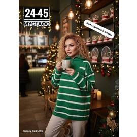 Свитер женский