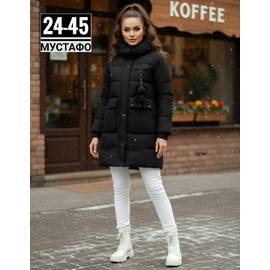 Куртка женская зима