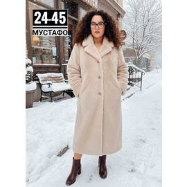 Шуба женская