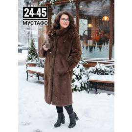 Шуба женская