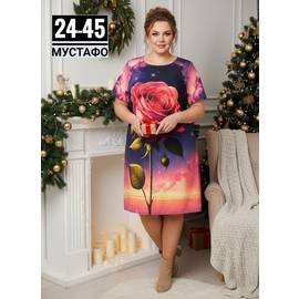 Платье женское