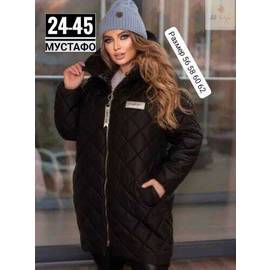 Куртка женская