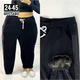 Штаны женские