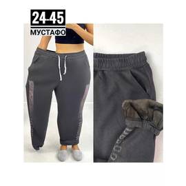 Штаны женские