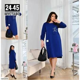 Платье женское