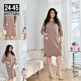 Платье женское