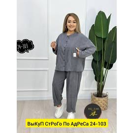 Костюм женский