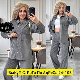 Костюм женский