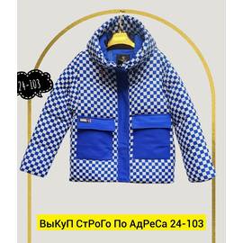 Куртка женская