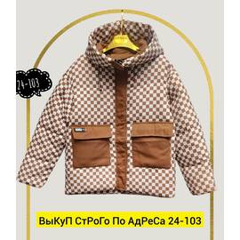 Куртка женская