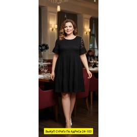 Платье женское