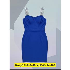 Платье женское