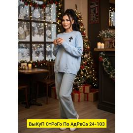 Кофта женская