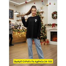 Кофта женская