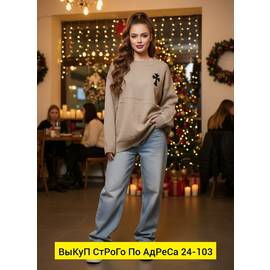 Кофта женская