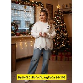 Кофта женская