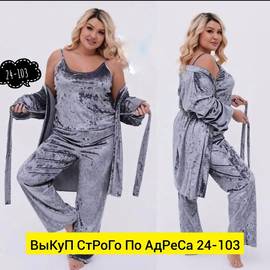 Кликните для увеличения изображения