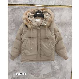 Куртка женская