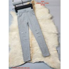 Леггинсы детские(без выбора цвет)