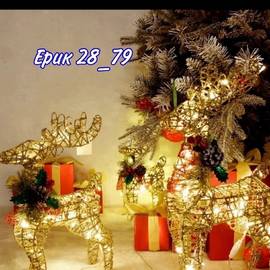 Новогодняя интерьерная фигурка ОЛЕНЬ светящийся 60 см