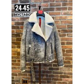 Дублёнка женская(без выбора цвет)