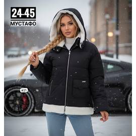 Куртка женская