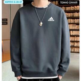 Свитшот мужской