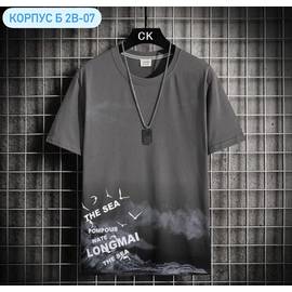 Футболка мужская