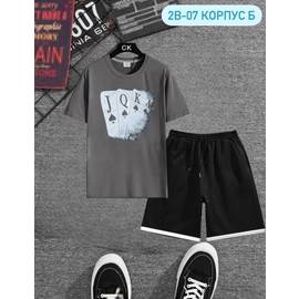 Костюм мужской