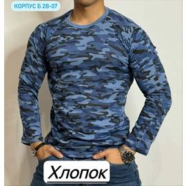 Лонгслив мужской