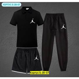 Костюм мужской