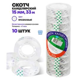 Скотч канцелярский: ширина-15мм, длина-33м, 10шт