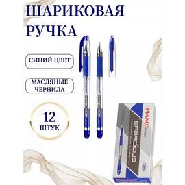 Ручка шариковая 12 шт