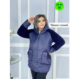 Куртка женская