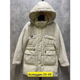 Куртка женская