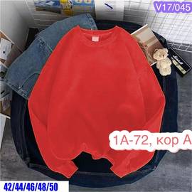 Свитшот женский