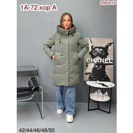 Куртка женская зимняя