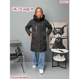 Куртка женская зимняя