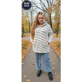 Кардиган женский
