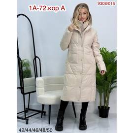 Куртка женская зимняя