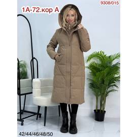 Куртка женская зимняя