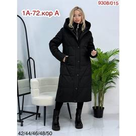 Куртка женская зимняя