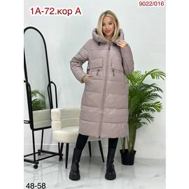 Куртка женская