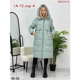 Куртка женская