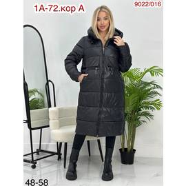 Куртка женская