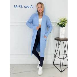 Кардиган женский