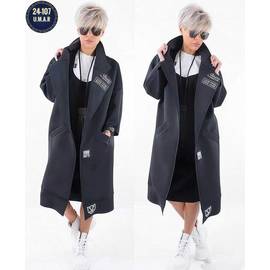 Кардиган женский